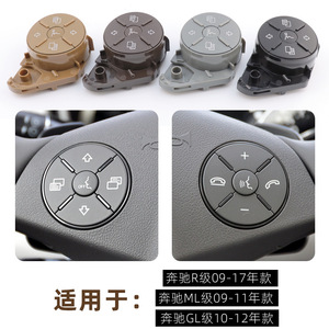 Bouton de commande du volant Mercedes Benz W164 W251 ML MR Class A1648700558 Pièce de rechange - Product Image 5
