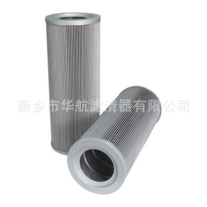 Elemento filtrante Hua Hang 01.NR.1000.30VG.10.B.P para reemplazo del sistema de aceite marino - Product Image 4