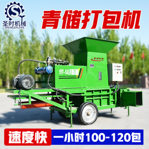 Prensa Hidráulica para Empacar Paja de Alta Productividad con Componente Central de Bomba - Product Image 2