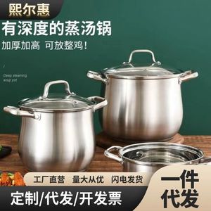 Stainless Steel Stock <b>Pot</b> 5L Above <b>Large</b> Capacity Food Grade SUS304 For Soup Stew Steaming Induction Gas Cooker - Product Image 5