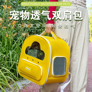 Breathable Pet <b>Backpack</b> Large Capacity Lightweight Outdoor Travel For <b>Cats</b> Dogs Nylon Yellow Blue Pink Green 7 Inch - Product Image 1