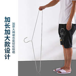 Perchero de Acero Inoxidable Kaiwang de 85-95 cm, Perchero Vertical No Magnético para Secar Edredones y Sábanas - Product Image 1