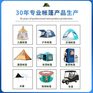 Pickup Truck <b>Tent</b> Customizable Rear <b>Tent</b> Lightweight <b>Waterproof</b> Four Seasons Camping Outdoor Use - Product Image 4