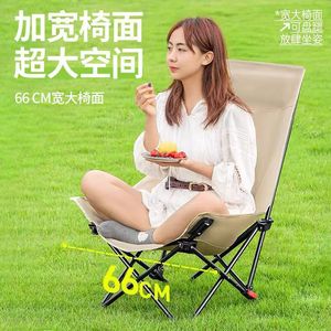 Chaise lune réglable à trois positions, siège large de 66 cm, chaise de camping pliable portable pour l'extérieur - Product Image 1