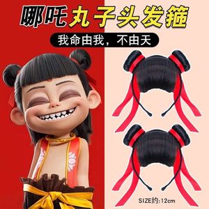 Diadema con flequillo de cinta roja estilo Nezha para niños, accesorio para el cabello, accesorio para actuaciones - Product Image 5