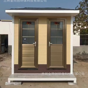 Toilettes portables en panneaux sandwich, design moderne, écologiques, pour attractions touristiques, toilettes publiques - Product Image 2