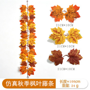 Guirlande de feuilles d'érable artificielles de 6 pieds pour décorations de Thanksgiving et de la fête des récoltes - Product Image 5