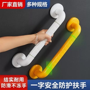 Pasamanos Antideslizantes para Baño, para Personas Mayores y con Discapacidad, Pasillo sin Barreras, Capacidad de Carga de 200 kg, Color Blanco y Naranja - Product Image 2
