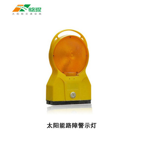 Feu de signalisation routière solaire à LED clignotant, à montage au sol, IP65, en matériau PP, pour la sécurité routière et les chantiers - Product Image 1