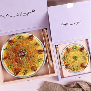 Boîte de présentation personnalisée pour Kunafa arabe, boîte à emporter pour pain, gâteaux et desserts, design de boîte alimentaire Knafeh/Kunafa/Kunafe, boîte bento - Product Image 1