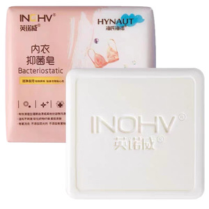 Haishi Hainuo Jabón antibacteriano para ropa interior, jabón para lavar, ropa interior de bebé, quitamanchas, 100 g x 2 barras - Product Image 2