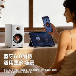 Altavoces de Monitor Edifier Mr4bt, 2.0 Canales Estéreo, Audio para el Hogar 6.0 - Product Image 1