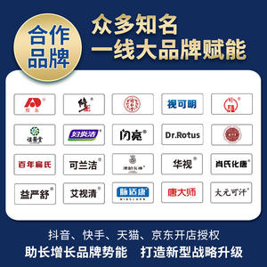 เจียเดจิง เมดิคอล ยาทาป้องกันช่องปาก 50 กรัม ป้องกันฟันผุสำหรับเด็ก - Product Image 3