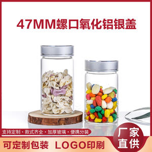 47ml Silver Lid Flat Glass Screen Printed Saffron Dispensing Bottle Bird's Nest Candy Capsule Cordyceps Flower Tea Agarwood Hou - Product Image 2