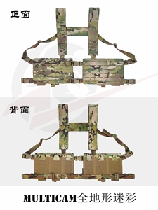 VC-004 Gilet tactique de poitrine Spiritus Systems Style Mk4+34A avec sangle MOLLE modulaire et fixation rapide pour équipement - Product Image 2