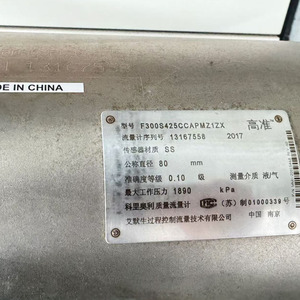 เครื่องวัดการไหลแบบดิจิตอล Factory -1700R พร้อม 4-20Ma HART มี OEM ให้บริการ - Product Image 2