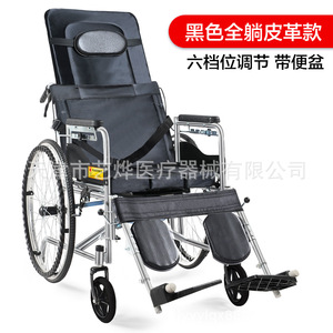 Longwang Manual Wheelchair Thickened Steel Pipe Reclining Elderly Care Chair With <b>Footrest</b> And Backrest Support - Product Image 2