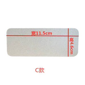 Lámina guía de ondas de mica para horno microondas Galanz, 12.6cm x 4.6cm, protector contra manchas de aceite estilo A, accesorio de plástico - Product Image 3