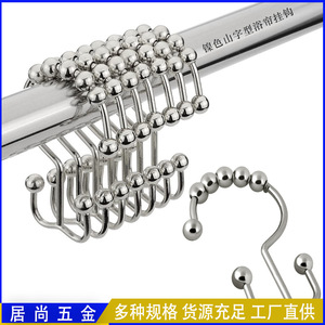 Jushang Mountain-Shaped Shower Curtain <b>Hooks</b> Stainless Steel Slip <b>Hook</b> Bathroom Use - Product Image 4