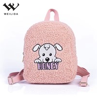 Sacs d'école pour enfants, petits sacs mignons pour bébés, mini-sacs à dos pour enfants, meilleur produit, tissu en terry, unisexe, en option
