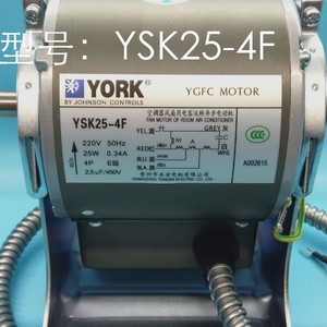 มอเตอร์ยอร์ค YSK25-4F 220V 50Hz 0.34A สำหรับอะไหล่เครื่องปรับอากาศส่วนกลาง - Product Image 1