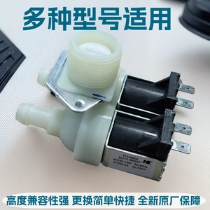 Stol Inlet <b>Valve</b> 2C212-000027 Dual <b>Valve</b> For <b>Washing</b> <b>Machine</b> Parts Electric AC220-240V 5060Hz - Product Image 4