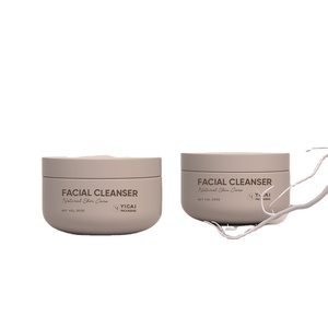 Envase de tarro de crema Boca ancha Bálsamo de limpieza de plástico esmerilado Cosmético 8 Oz Forma ovalada Beige 300ml Envases de mantequilla corporal para el cabello - Product Image 1