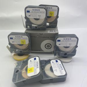 Machine à numéroter portable légère à pelage rapide, blanche et jaune, MAX Line Number Machine LM-380A/E/370E, sélectionnez suffisamment de mètres, noyau d'autocollant - Product Image 6