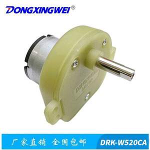 Motor de CC con engranajes Dongxingwei Mini de 42 mm con montaje de brida, imán permanente y escobillas para electrodomésticos - Product Image 5