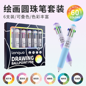 Stylos gel colorés de grande capacité, en plastique, longue durée, multicolores, non toxiques, encre à séchage rapide, pour marquage de documents et <span class=keywords><strong>dessin</strong></span> - Product Image 2