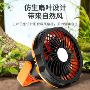 New outdoor camping fan <b>light</b> 2-in-1, four-speed adjustable portable fan, <b>USB</b> <b>rechargeable</b> camping fan <b>light</b> - Product Image 5