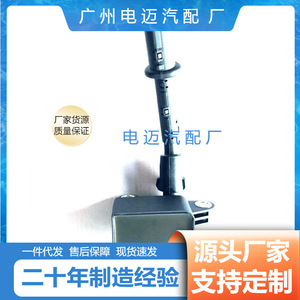 คอยล์จุดระเบิด A2761500080 A2721500280 A2769063700 สำหรับอะไหล่ทดแทนเครื่องยนต์ 4 สูบของเมอร์เซเดส-เบนซ์ ซี-คลาส - Product Image 4
