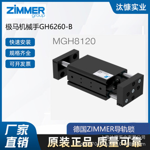 Pinza Robótica Zimmer GH76100 de Doble Acción y 2 Garras, Herramienta de Automatización Industrial - Product Image 1