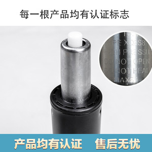 แกนสปริงแก๊สเฮงคัง สแตนเลส ยืดหดได้ ใช้ได้หลากหลาย สำหรับกลไกเก้าอี้ - Product Image 3