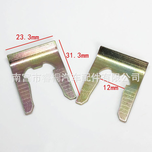 คลิปโลหะสายเบรก Shuangxuan 23x12 ตัวยึดรูปตัวยูเหล็กสำหรับใช้ในยานยนต์ - Product Image 2