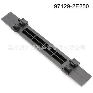 Couverture de filtre de climatisation Hyundai Kia 97129-2E250 ABS, pièce de rechange pour filtre d'habitacle - Product Image 5