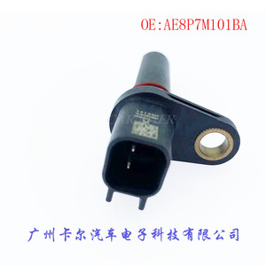Speed Sensor Ae8p7m101ba For Automotive Transmission Replacement Part New Standard Range - Product Image 3