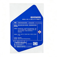 Étiquette autocollante personnalisée OEM avec code QR d'avertissement pour additifs liquides automobiles et bouteilles de produits chimiques