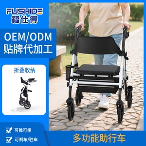 Lightweight <b>Folding</b> Four-Wheel <b>Walker</b> With Seat For Elderly And Pregnant Women Shopping Assistance 54cm Size Iron Material - Product Image 5