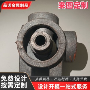 Pièce en fonte Pinno Sand, fonte ductile grise, conception de moule personnalisée, production, précision de 1 mm, taille maximale de 3000 mm - Product Image 5