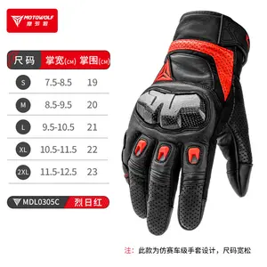 Мотовольф мотовольф уличные мотоциклетные защитные перчатки из углеродного волокна высокого качества кожаные перчатки