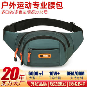 Sac banane unisexe R Sport vert imperméable multifonctionnel avec poche zippée et sangle détachable Printemps 2025 - Product Image 5