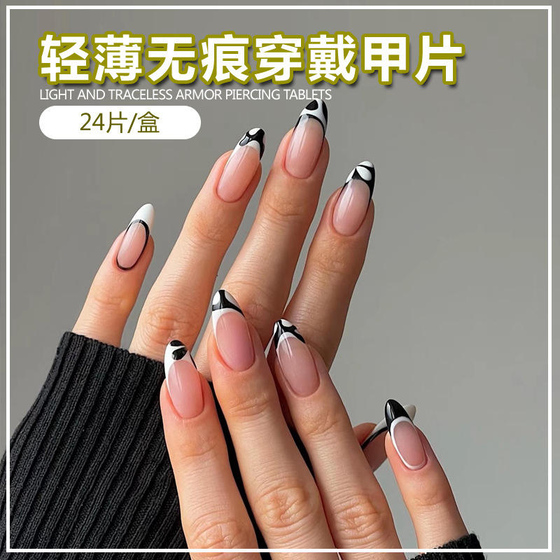 BZ1549ดัดผมดวงจันทร์