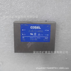 คอสเซล ZUS104805 ดีซี ดีซี คอนเวอร์เตอร์ 48V เข้า 5V 2A ออก โมดูลไดรเวอร์แบบติดตั้งบนบอร์ด - Product Image 1