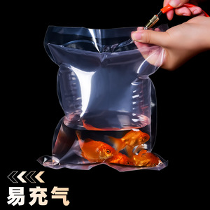 Xizhilong Aquarium Oxygenation <b>Bags</b> Thickened Live Fish Transport <b>Sealed</b> Plastic <b>Bags</b> For Ornamental Fish Shipping - Product Image 2