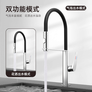 Modern Pull Down Kitchen Faucet Single Handle Ceramic Valve Deck Mounted 2.0-2.9gal/m - Product Image 3