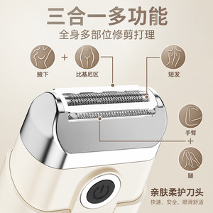 เครื่องโกนหนวดไฟฟ้าสำหรับผู้หญิงแบบโรตารี่ 1000mAh กำจัดขนขาแบบไม่เจ็บปวด ใช้ในบ้าน - Product Image 1