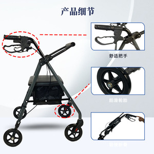 Déambulateur à quatre roues personnalisé avec frein, pliable pour le shopping et la marche - Product Image 1