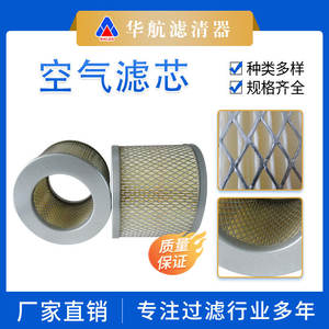 ท่อกรองฝุ่นแบบพับได้ผ้าโพลีเอสเตอร์ตาข่าย - Product Image 2