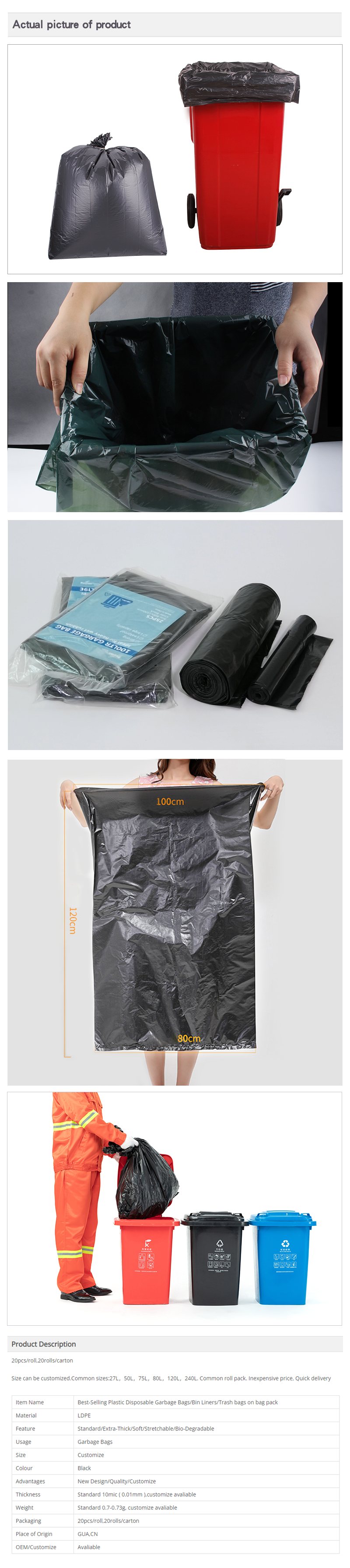 Factory Price Trash Bag Roll 27L-240L Extra Thick Heavy Duty Black Garbage Bag Bin Liner